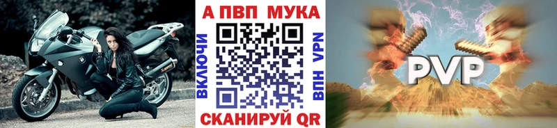 Что такое Тайга Галлюциногенные грибы  Меф мяу мяу  Гашиш  Марихуана  КОКАИН  А ПВП 