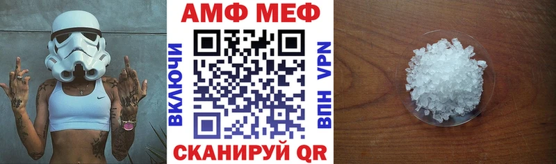 Amphetamine Premium Тайга