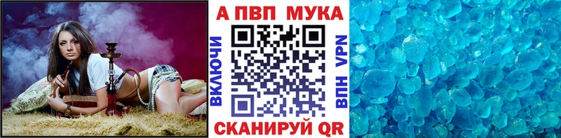 дарк нет формула  Тайга  A-PVP кристаллы 