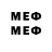 Метадон methadone Candy Velvet