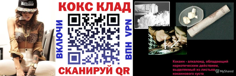 Cocaine 99%  как найти закладки  Тайга 