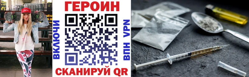 Героин Heroin  Тайга 