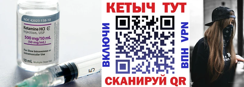 купить закладку  Тайга  KRAKEN маркетплейс  КЕТАМИН ketamine 