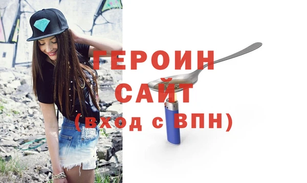 мефедрон Надым