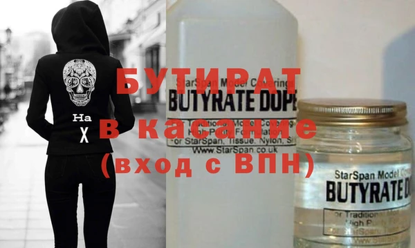 гашишное масло Навашино