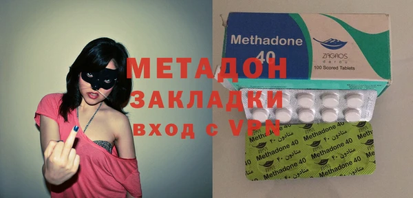 гашишное масло Навашино