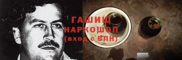 мефедрон Надым
