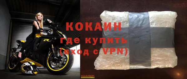 амфетамин Белая Холуница