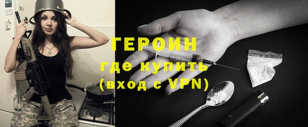 метадон Белая Калитва