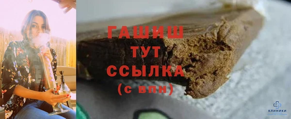 гашишное масло Навашино