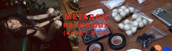 мефедрон Надым