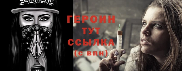 мефедрон Надым