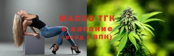 мефедрон Надым