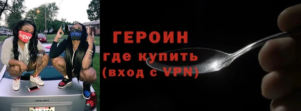 гашишное масло Навашино