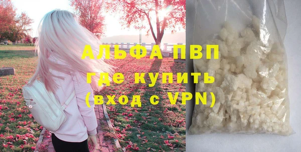 мефедрон Ахтубинск