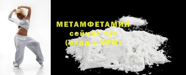 амфетамин Белая Холуница