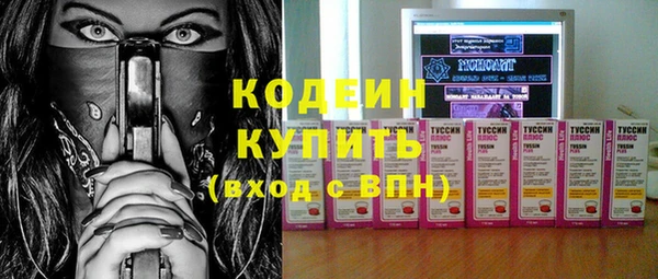 мефедрон Надым