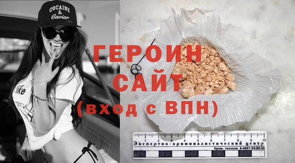 гашишное масло Навашино