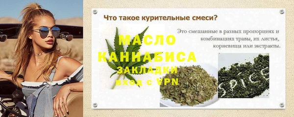 мефедрон Надым