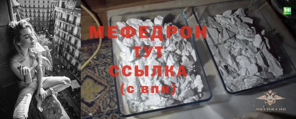 мефедрон Надым