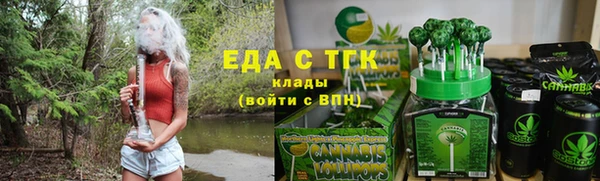 МДМА Анжеро-Судженск