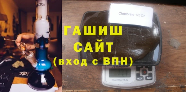 гашишное масло Навашино