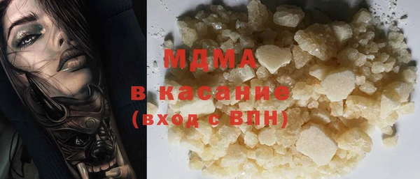 гашишное масло Навашино