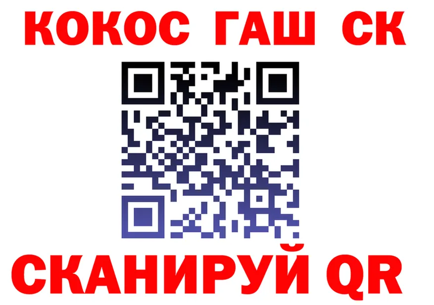 МАРИХУАНА OG Kush как зайти это гидра Тайга