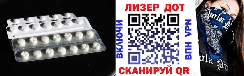 что такое наркотик  Тайга  LSD-25 экстази кислота 