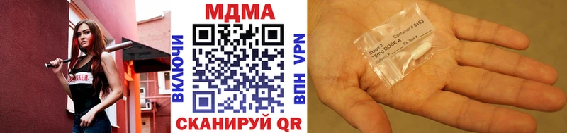 МДМА Molly  Тайга 
