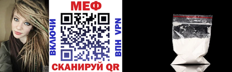 Меф mephedrone  где купить наркоту  Тайга 